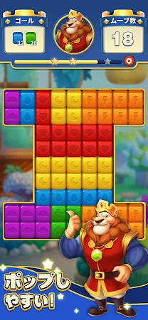 Game screenshot キューブブラスト mod apk