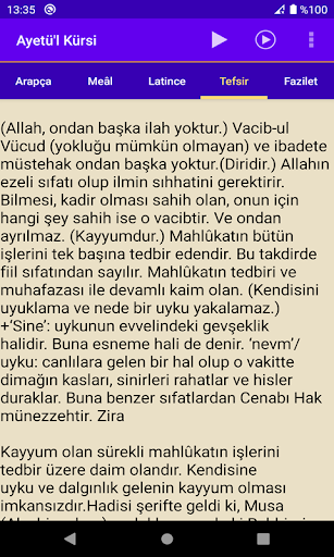 Ayetül Kürsi Screenshot 4 - AppWisp.com