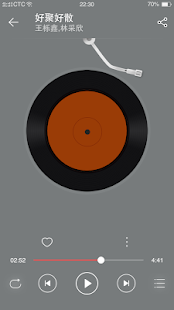 Sound Of China(圖4)-速報App