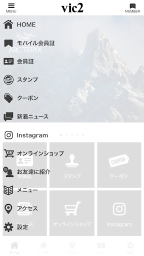 vic2公式アプリ Screen 3