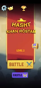 Hasht Khan Rostam