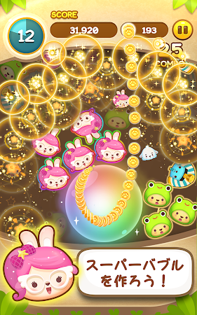 Game screenshot ぷちぷちポップ：パズルゲーム apk download