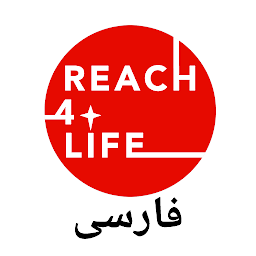 Icon image Reach4life فارسی