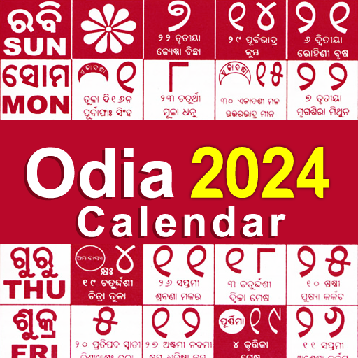 Odia Calendar 2024 - Kohinoor 1.8.1 Icon