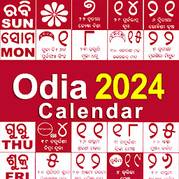 Imagen de ícono de Odia Calendar 2024 - Kohinoor