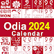 Odia Calendar 2024 - Kohinoor - Androidアプリ