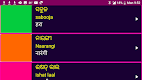 screenshot of Learn Odia From Hindi