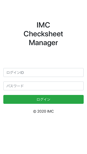 Android application IMC Checksheet Manager screenshort