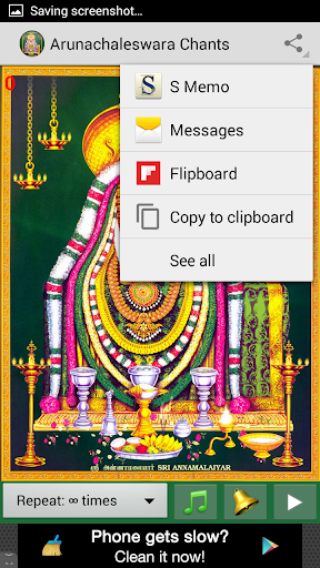 Arunachaleswara Mantras Screen 3