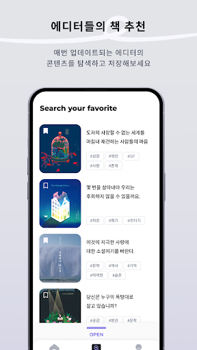 Vside Screen 3