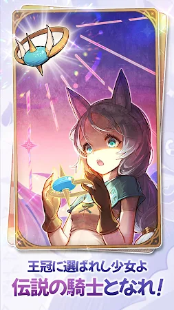 Game screenshot オオカミ少女と王冠 apk download