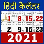 Cover Image of Tải xuống Lịch Hindi 2022 - Lịch 3.4 APK