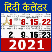 Hindi Calendar 2021 - हिंदी कैलेंडर 2021 3.5 Icon