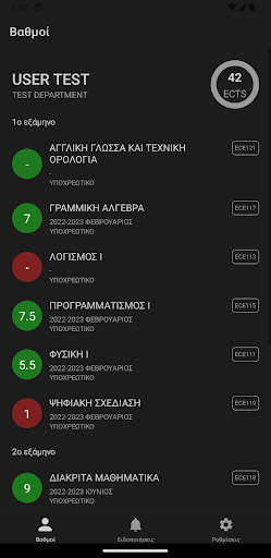 UTH App Screen 3