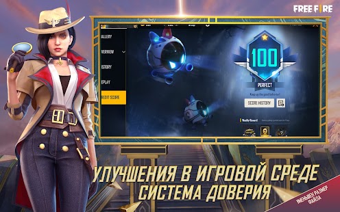Garena Free Fire: Новые Герои Screenshot
