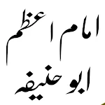 Cover Image of ダウンロード Islamic Books in Urdu offline  APK