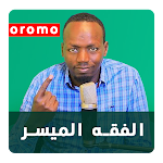 Barnoota Fiqihii - Afaan Oromoo Apk