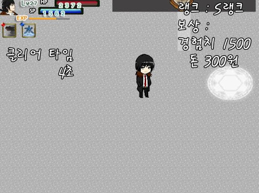 거울소녀 개미편[쯔꾸르] Screen 2