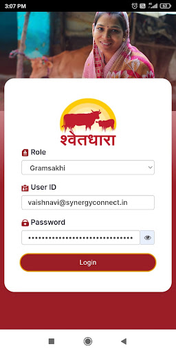 Shwetdhara Screenshot 2 - AppWisp.com