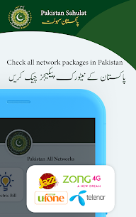 Pakistan Citizen Portal Pakistan Sahulat Portal Apk Mod for Android [Unlimited Coins/Gems] 4