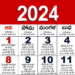 「Calendar Telugu 2024」圖示圖片