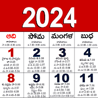 Calendar 2021 Telugu