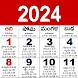 Calendar Telugu 2024