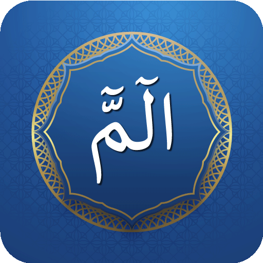 Islamic World Qibla Connect