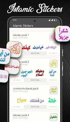 Islamic Stickers - WAStickerのおすすめ画像1