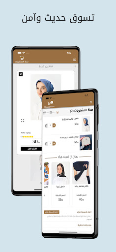 اياصوفيا Screen 2