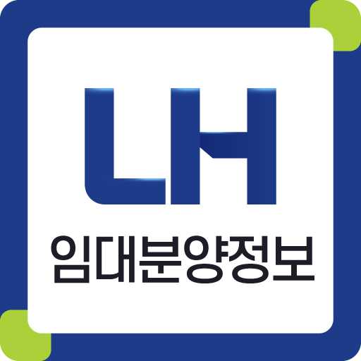 LH임대분양정보 - 국민임대, 행복주택 임대 알림 logo