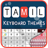 Tamil keyboard- My Photo themes,cool fonts & sound icon