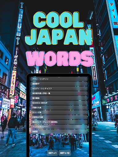 Cool Japanese Words - symbols Screen 3
