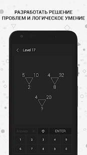 Math | Пазлы и игра Screenshot