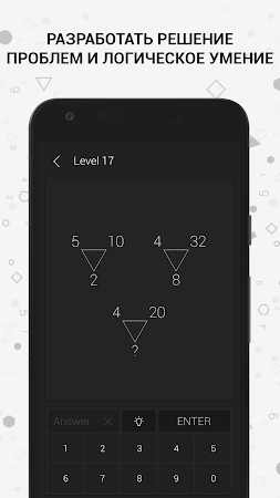 Game screenshot Math | Пазлы и игра apk download