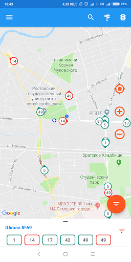 Удобный транспорт Ростова Onli Screenshot