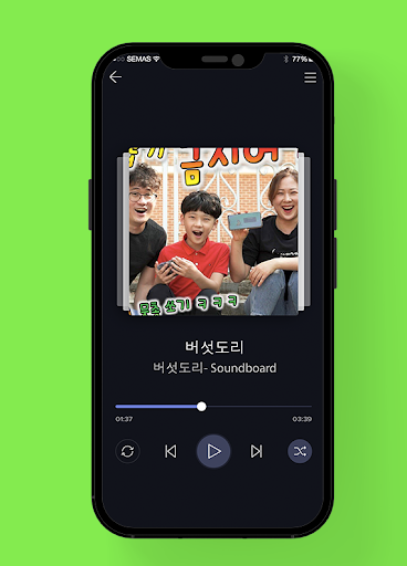 버섯도리 Fake Video Call Screen 2