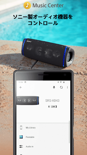 Sony Music Center By Sony Home Entertainment Sound Products Inc Google Play Japan Searchman App Data Information