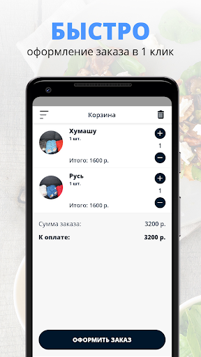 АЛЕКСАНДРиЯ | Сочи Screen 3