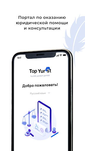 Android application Top Yurist screenshort