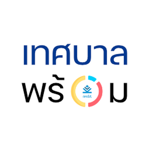 Thai Citys logo