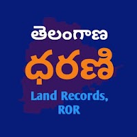 Telangana Dharani Land Records, ROR, Phani