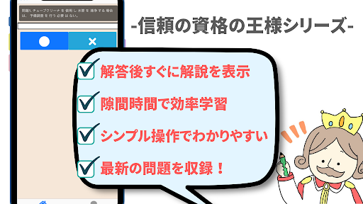 ボイラー整備士 厳選問題集　2022年版　解説付 Screen 2