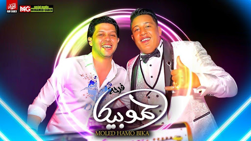 Download Ø­Ø³Ù† Ø´Ø§ÙƒÙˆØ´ Ù…ÙˆÙ„Ø¹ ÙØ±Ø­ Ø­Ù…Ùˆ Ø¨ÙŠÙƒØ§ ÙˆØ¯Ø§Ø¹ ÙŠØ§ Ø¯Ù†ÙŠØ§ ÙˆÙ„ØºØ¨Ø·ÙŠØ·Ø§ Free For Android Ø­Ø³Ù† Ø´Ø§ÙƒÙˆØ´ Ù…ÙˆÙ„Ø¹ ÙØ±Ø­ Ø­Ù…Ùˆ Ø¨ÙŠÙƒØ§ ÙˆØ¯Ø§Ø¹ ÙŠØ§ Ø¯Ù†ÙŠØ§ ÙˆÙ„ØºØ¨Ø·ÙŠØ·Ø§ Apk Download Steprimo Com