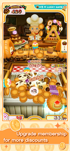 Coin Pusher Casino Screen 3