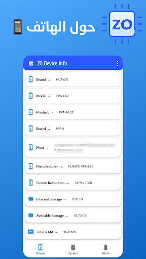 Android application ZO Device Info screenshort