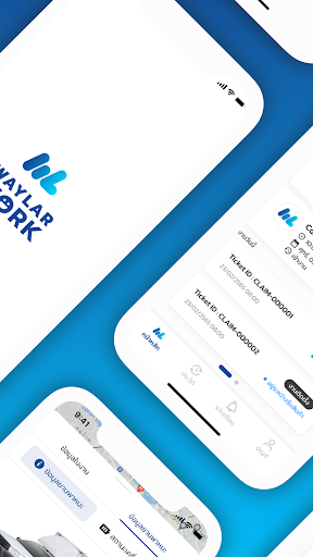 Android application Waylar Work screenshort