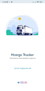 MCargo Truck Driver