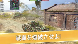 Game screenshot World of Tanks Blitz apk download