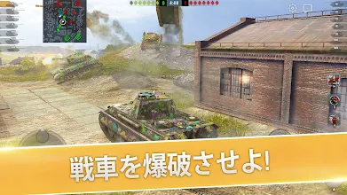 World Of Tanks Blitz Google Play のアプリ